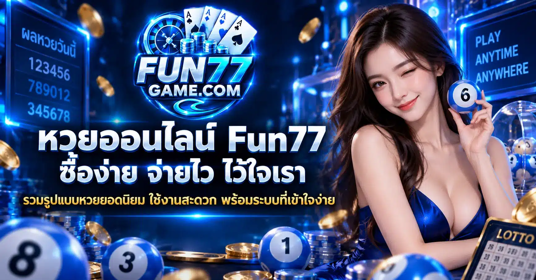 Fun77