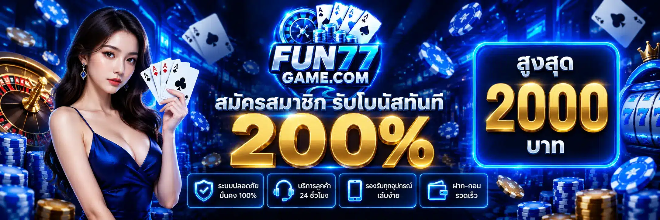 Fun77